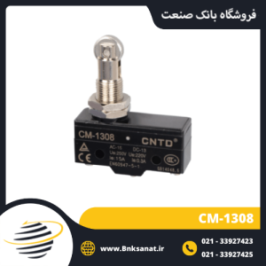 لیمیت سوئیچ CNTD مدل CM-1308