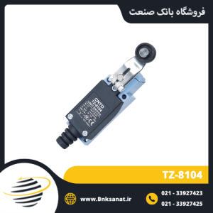 لیمیت سوئیچ CNTD مدل TZ-8104