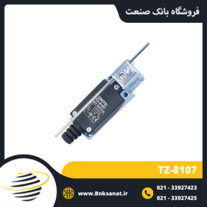لیمیت سوئیچ CNTD مدل TZ-8107