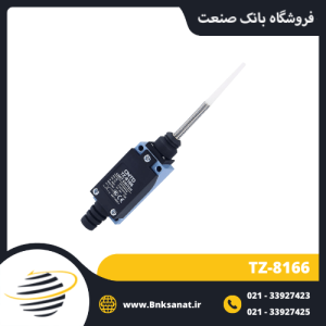 لیمیت سوئیچ CNTD مدل TZ-8166