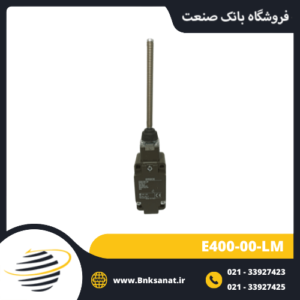 لیمیت سوئیچ ارش ( ERSCE ) مدل E400-00-LM