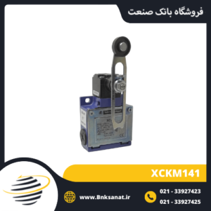لیمیت سوئیچ اشنایدر ( تله مکانیک ) مدل XCKM141