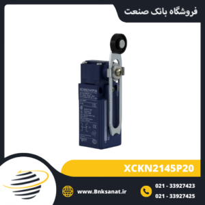 لیمیت سوئیچ اشنایدر ( تله مکانیک ) مدل XCKN2145P20
