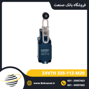 لیمیت سوئیچ شمرسال ( SCHMERSAL ) مدل Z4V7H 335-11Z-M20