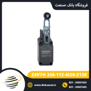 لیمیت سوئیچ شمرسال ( SCHMERSAL ) مدل Z4V7H 336-11Z-M20-2138