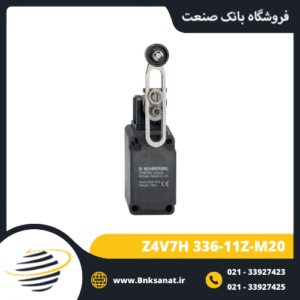 لیمیت سوئیچ شمرسال ( SCHMERSAL ) مدل Z4V7H 336-11Z-M20