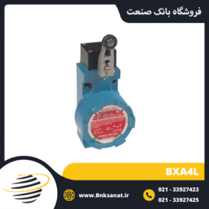 لیمیت سوئیچ ضد انفجار هانیول ( HONEYWELL ) مدل BXA4L