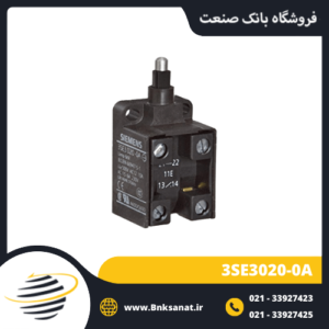 مغزی میکروسوئیچ زیمنس ( SIEMENS ) مدل 3SE3020-0A