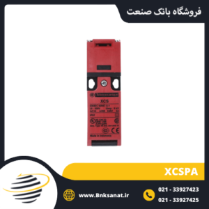 میکروسوئیچ اشنایدر ( تله مکانیک ) مدل XCSPA