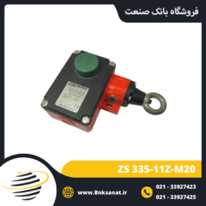 میکروسوئیچ شمرسال ( SCHMERSAL ) مدل ZS 73 1O/1S VD