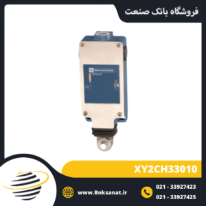 لیمیت سوئیچ اشنایدر ( تله مکانیک ) مدل XY2CH33010