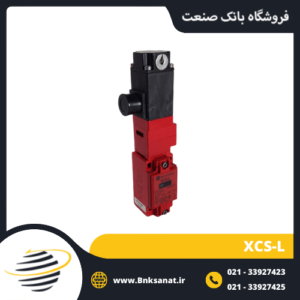 میکروسوئیچ اشنایدر ( تله مکانیک ) مدل XCS-L