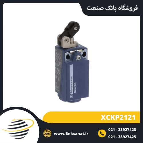 لیمیت سوئیچ اشنایدر ( تله مکانیک ) مدل XCKP2121