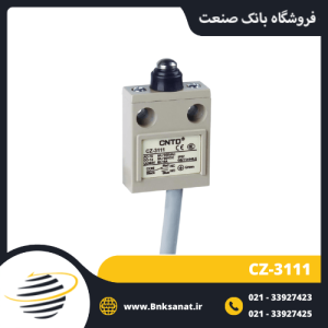 لیمیت سوئیچ CNTD مدل CZ-3111