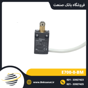 لیمیت سوئیچ ارش ( ERSCE ) مدل E700-0-BM