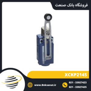 لیمیت سوئیچ اشنایدر ( تله مکانیک ) مدل XCKP2145