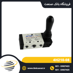 شیر دستی ایرتک ( AIRTAC ) 5/2 سایز 1/4 اینچ