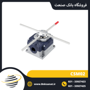 میکروسوئیچ اماس ( EMAS ) مدل CSM02