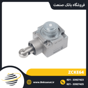 کلگی میکروسوئیچ اشنایدر ( تله مکانیک ) مدل ZCKE64