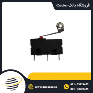 میکروسوئیچ سه فیش تیغه قرقره دار