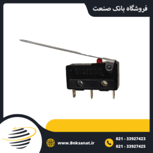 میکروسوئیچ سه فیش چین