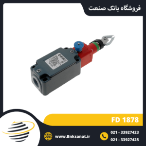 میکروسوئیچ کششی خلاص کن پیزاتو ( PIZZATO ) ایتالیا مدل FD 1878