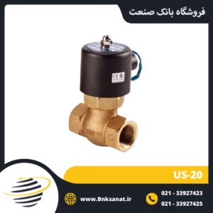 شیر برقی بخار یونیدی ( UNI-D ) سایز 3/4 اینچ