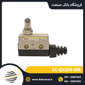 میکروسوئیچ امرون ( OMRON ) مدل ZC-Q2255-MR