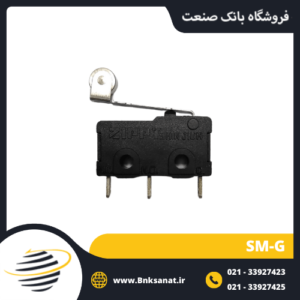 میکروسوئیچ زیپی ( ZIPPY ) تایوان مدل SM-G