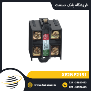 مغزی میکروسوئیچ اشنایدر ( تله مکانیک ) مدل XE2NP2151