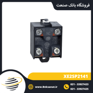 مغزی میکروسوئیچ اشنایدر ( تله مکانیک ) مدل XE2SP2141