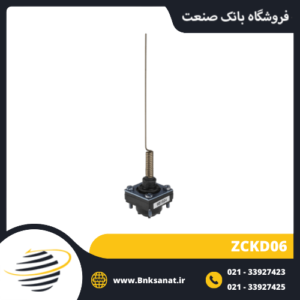 کلگی میکروسوئیچ اشنایدر ( تله مکانیک ) مدل ZCKD06