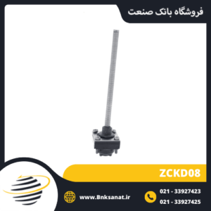 کلگی میکروسوئیچ اشنایدر ( تله مکانیک ) مدل ZCKD08