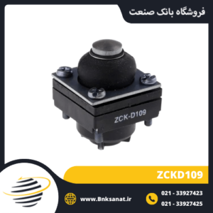 کلگی میکروسوئیچ اشنایدر ( تله مکانیک ) مدل ZCKD109