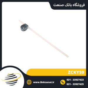 اهرم میکروسوئیچ اشنایدر ( تله مکانیک ) مدل ZCKY59