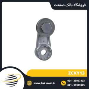 اهرم میکروسوئیچ اشنایدر ( تله مکانیک ) مدل ZCKY13