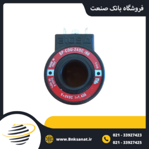 بوبین شیر برقی شفت 18 میلی متر 24 ولت