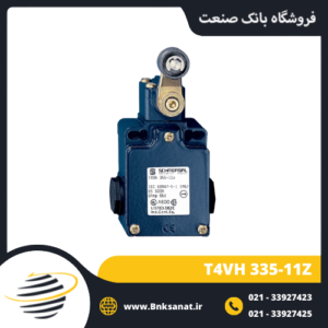لیمیت سوئیچ شمرسال ( SCHMERSAL ) مدل T4VH 335-11Z