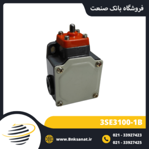 میکروسوئیچ طرح زیمنس ( SIEMENS ) مدل 3SE3100-1B