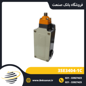 میکروسوئیچ طرح زیمنس ( SIEMENS ) مدل 3SE3404-1C