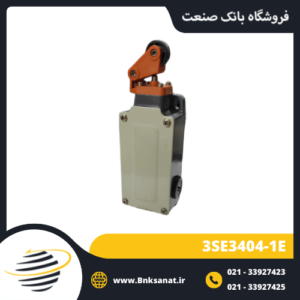 میکروسوئیچ طرح زیمنس ( SIEMENS ) مدل 3SE3404-1E