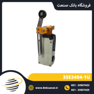 میکروسوئیچ طرح زیمنس ( SIEMENS ) مدل 3SE3404-1U