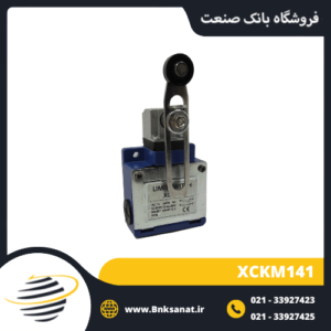 میکروسوئیچ طرح اشنایدر ( تله مکانیک ) مدل XCKM141