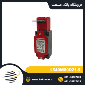 میکروسوئیچ ABB ایتالیا مدل LS40M80D21-S