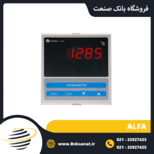 ترموستات و نمایشگر دما آتبین مدل ALFA