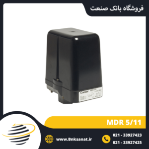 پرشر سوئیچ ( اتومات پمپ ) کندر مدل MDR 5/11