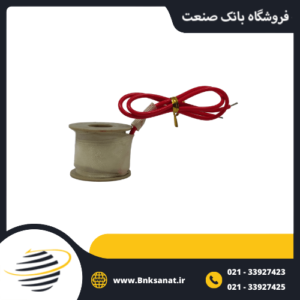 بوبین شیر برقی یونیدی ( UNI-D ) شفت 14 میلی متر 220 ولت