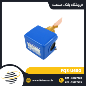 فلوسوئیچ تیغه ای ساگی نامی ( SAGINOMIYA ) مدل FQS-U60G