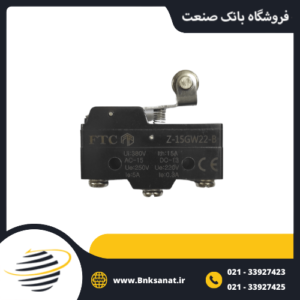 میکروسوئیچ 1704 چین درجه یک