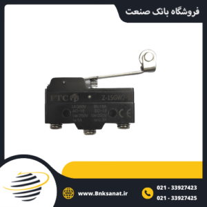 میکروسوئیچ 1703 چین درجه یک